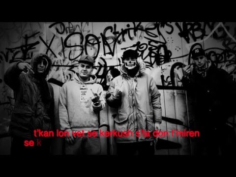 ExisOn - E Lan Gjakin Me Lot