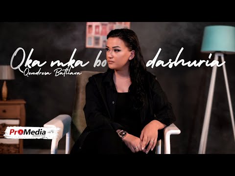 Qendresa Batllava - Qka mka ba dashuria