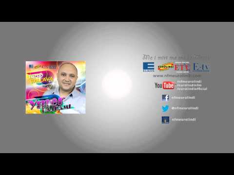  Ymer Bajrami - O Ku Po Shkon Rrushja e Lales 2o