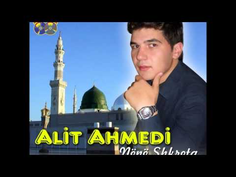Alit Ahmedi - Festa e Bajramit 