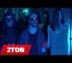 2Ton - Vip Zona