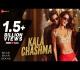 K-Style - Thuje 