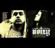 Mali G Ft Noizy - Dridhet Veni