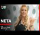 Neta - Rinia jone